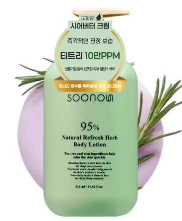 수노은 내츄럴 리프레쉬 허브 바디로션 530ml