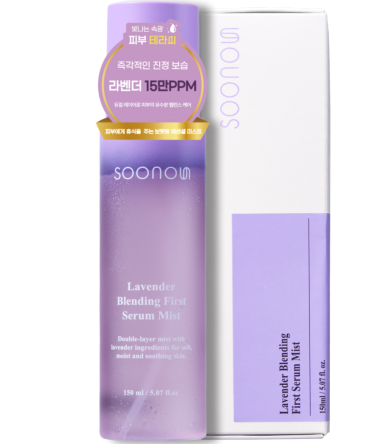 수노은 라벤더 블렌딩 퍼스트 세럼 미스트 150ml